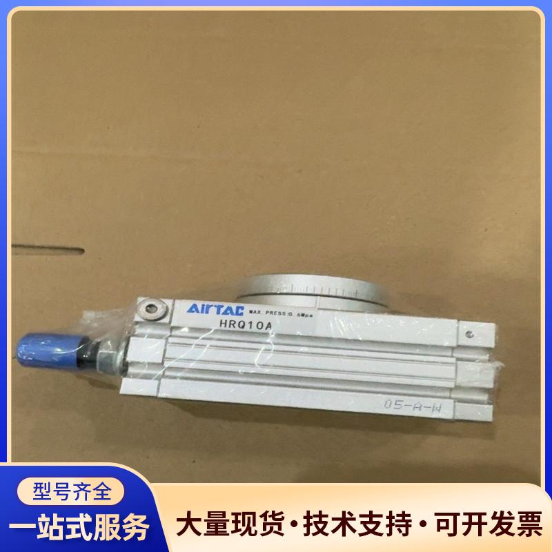Air TAC气缸HRQ10A 共1个300元议价0