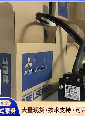 #电机 HC-MFS13B 三菱电机Mitsubishi