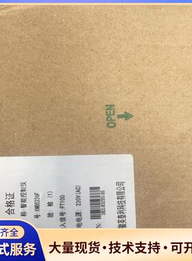 英泰利XMB5226F智能控制仪，共2个议价0