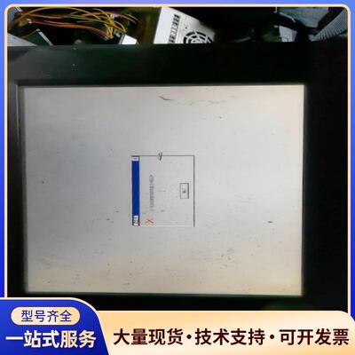 昆仑通态触摸屏TPC1561H成色如图开机如视频了售出议价0