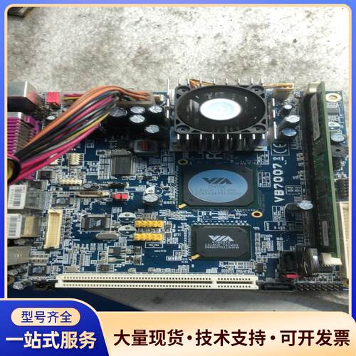 威盛VB7007工控主板Mini-ITX收银机主板工控主板.