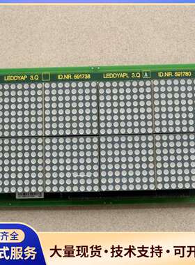 迅达轿厢显示板591780