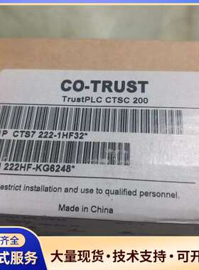 CO-TRUST  CTS7222-1HF32有一个，全新正