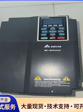 全新台达变频器VFD075C23A，只装柜未使用过，项议价0