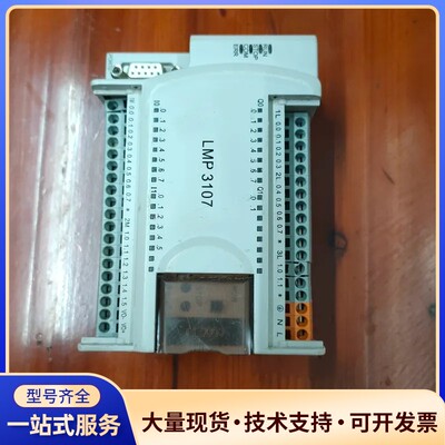 HollySys 和利时 CPU模块 LMP3107，正品拆询价