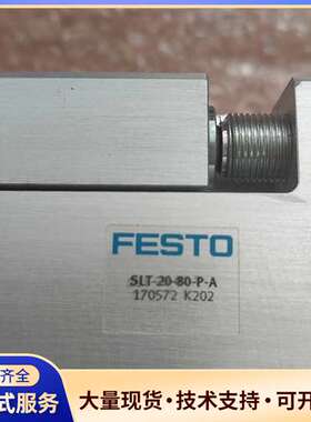 SLT-20-80-P-A 170572