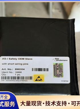 Bihl+Wiedemann BW2334 必威Asi议价0