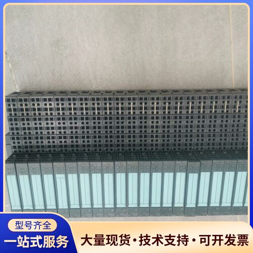 西门子PLC模块，6ES7 131-4BD01-0AB0，2询价