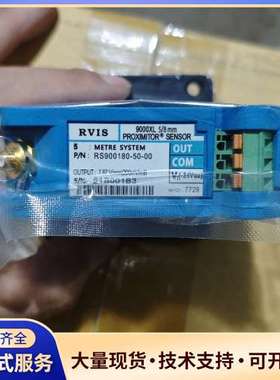 瑞视前置器 RS9000XL 5/8mm PROXIMITO