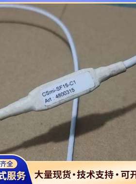 欧普士optris红外测温CSmi-SF15-C1 传感器，