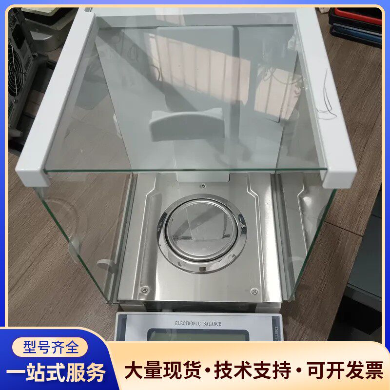 议价上海赞维衡器十万分之一电子天平SK-E210B MAX：