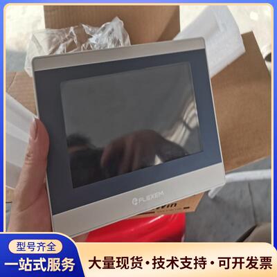全新FLEXEM繁易触摸屏，型号FE6070W，7寸屏议价0