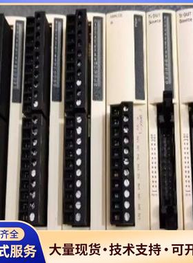 TM2AMI8HT TM2AVO2HT 施耐德PLC议价0