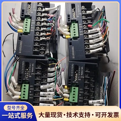 汇川PLC模块 H2U-0016ETDR 4个一套 拆机 成