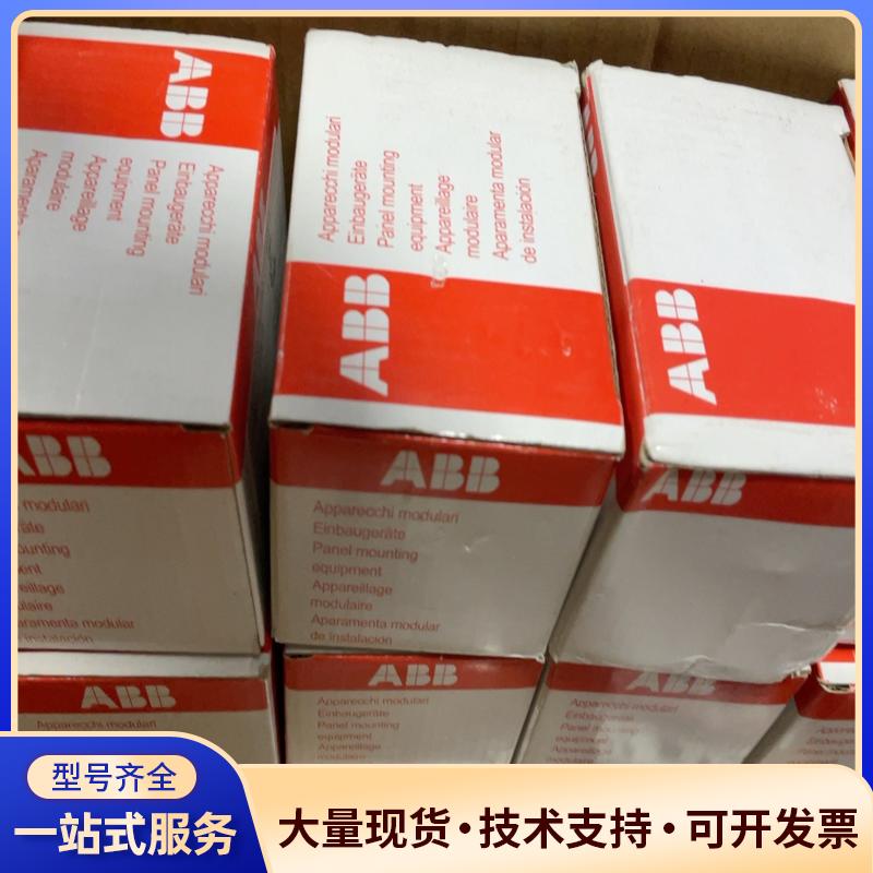 全新原装ABB漏电保护ZTAZ813201R2250,议价0 - 实物图