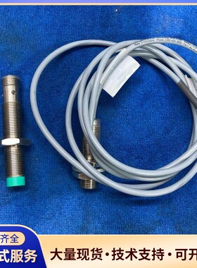 P+F倍加福 NBN4-12GM50-E2-V1 87768