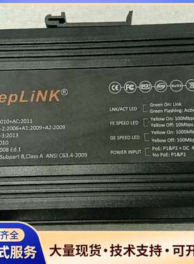 KeepLiNK工业级交换机 KP-9000-65-5TX