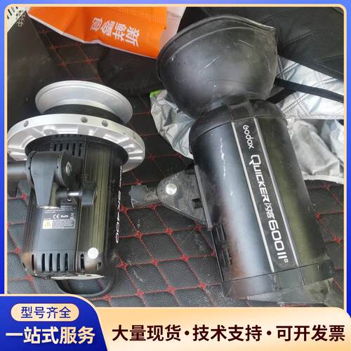 GODOX神牛摄影闪光灯，型号QUICKER 600I议价0
