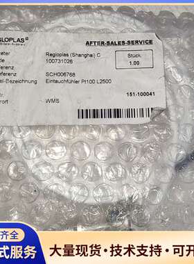 莱格禄普拉司REGLOPLAS