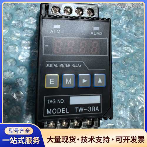 旭电TW-3RA-133-N数显继电器