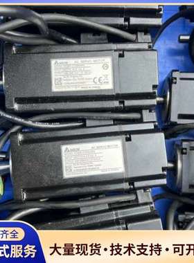 台达伺服电机ECMR-CV0604RS