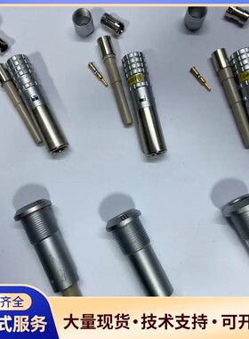 LEMO雷莫 FFA.1Y.410 ERA.1Y Y型单芯高