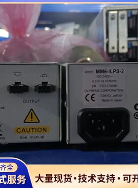 奥林巴斯MM6-ILPS-2电源模块，日本原装制造，带原厂标询价