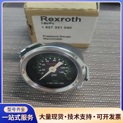 Rexroth力士乐压力表 1827231030议价0