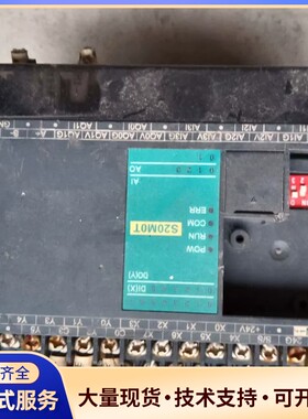 海维plc s20m0t成色型号样式如图有需要的看好再拍外询价