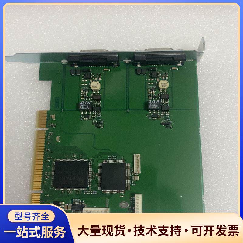 PCIcanx HS  73-30130-00343-9.