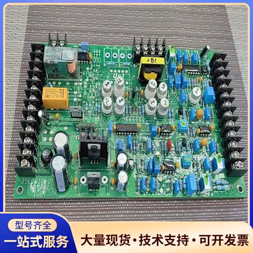 JSE0010-2 IGBT控制板议价0