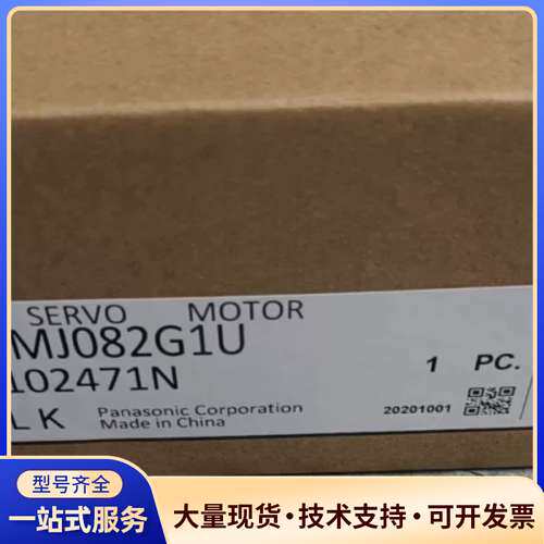 松下伺服电机MHMJ082G1U，AZL K系列，型号MHM - 实物图