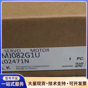 松下伺服电机MHMJ082G1U，AZL K系列，型号MHM