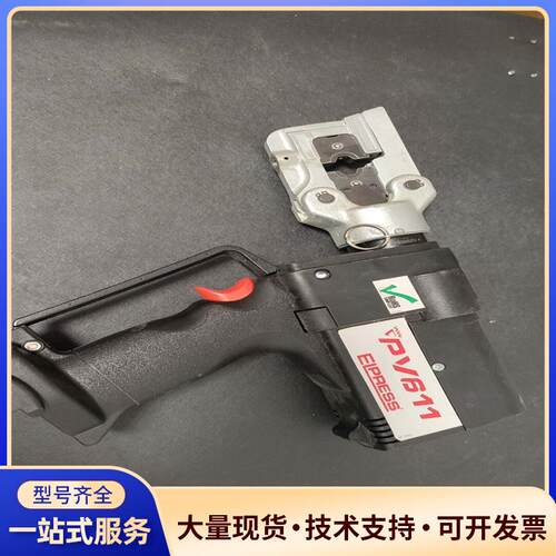 ELPRESS 电动液压工具 PV611.