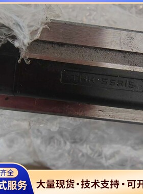 THK 直线导轨滑块 直线导轨SSR15，导轨长度1050m