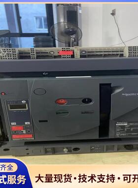 施耐德框架断路器MVS32H，3P 式，5.0A控制器议价0