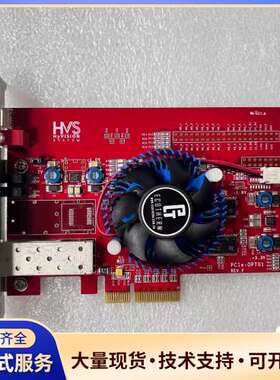 HVS+hyvision图像采集卡+PCIe-OPT01，正