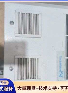 德国百能堡Pfannenberg配电柜空调，型号DTFL90