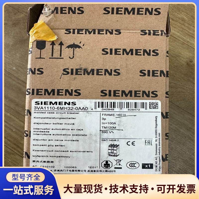 全新原装正品 西门子 3VA1110-6MH32-0A议价0