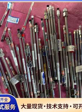 Thermo+Hypersil+色谱柱，成色如图，有几十个，