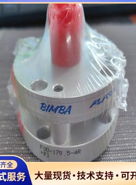 BIMBA气缸 FOD-170.5-4R议价0