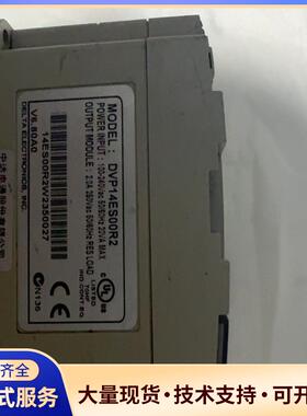 拆机台达PLC   DVP14ES00T2,   功能议价0