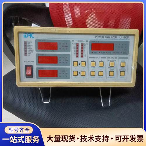 CP-660电参数测试仪，电量测试仪仪，电功率什，正常使.