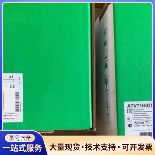 #Schneider Electric/施耐德 施耐德变频器