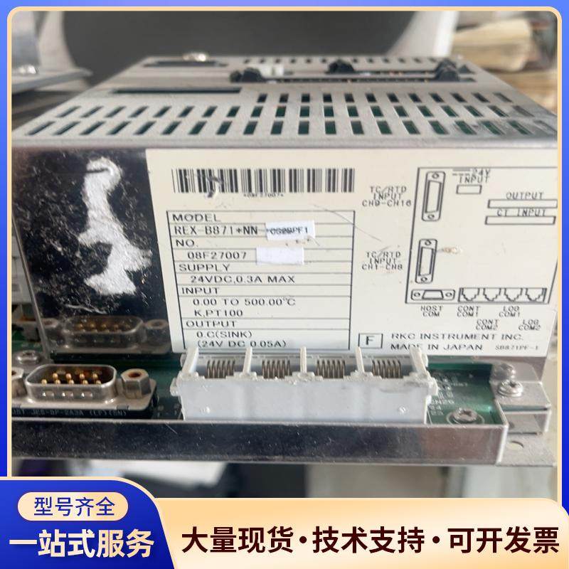 RKC理化+REX-B871*NN-CS2BPF温度控议价0