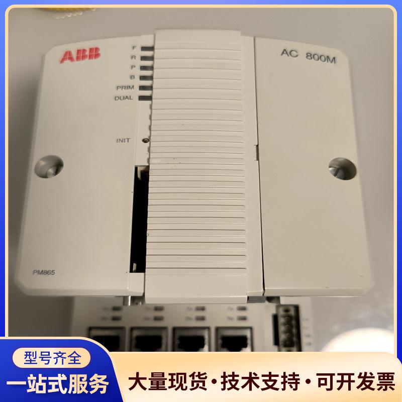 ABB控制器PM865K01，拆机件，成色新，功能好。.