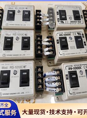 TOYOKO KAGAKU东横化学RS-1000C液体议价0