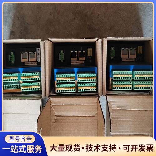 天津森特奈IO模块，型号CMPN-1OM16-0001议价0