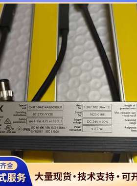 西克sick安全光栅C4MT-04814ABB03DE0，实