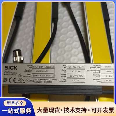 西克sick安全光栅C4MT-04814ABB03DE0，实